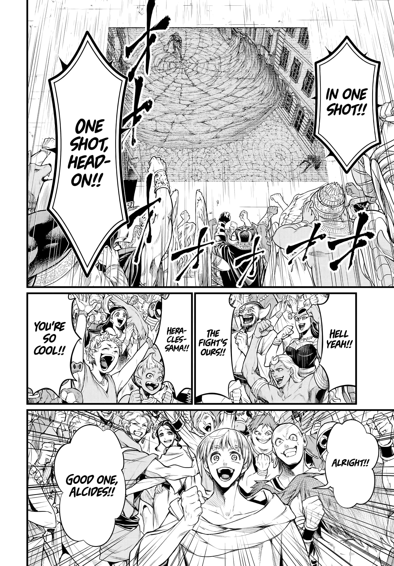 Record Of Ragnarok, Chapter 24 image 17